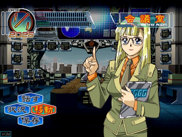 Image in-game du jeu Segagaga sur Sega Dreamcast