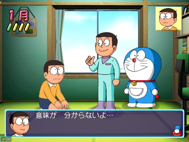 Boku, Doraemon