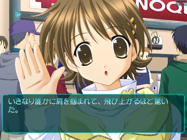 Image in-game du jeu My Merry May sur Sega Dreamcast