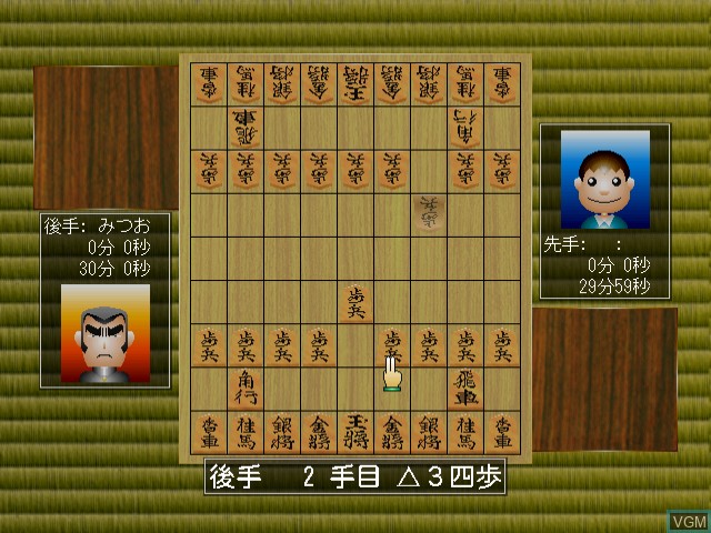 Image in-game du jeu Net Versus Shogi sur Sega Dreamcast
