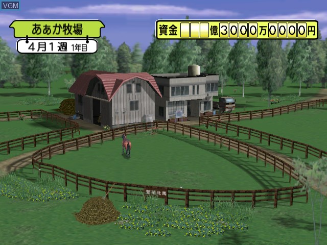 Image in-game du jeu Derby Tsuku - Derby Uma o Tsukurou! sur Sega Dreamcast