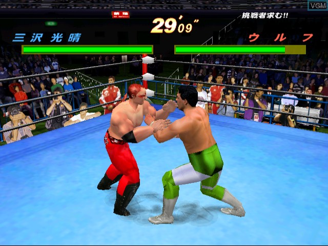 Image in-game du jeu Giant Gram - All Japan ProWrestling 2 sur Sega Dreamcast