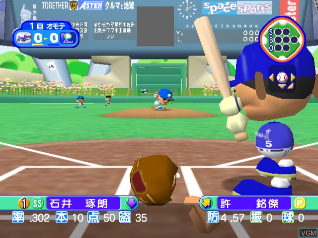 Image in-game du jeu Pro Yakyuu Team o Tsukurou! & Asobou! sur Sega Dreamcast