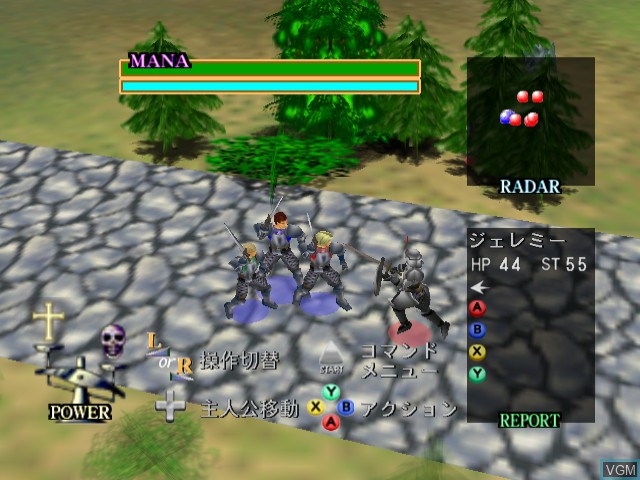 Image in-game du jeu Rune Caster sur Sega Dreamcast