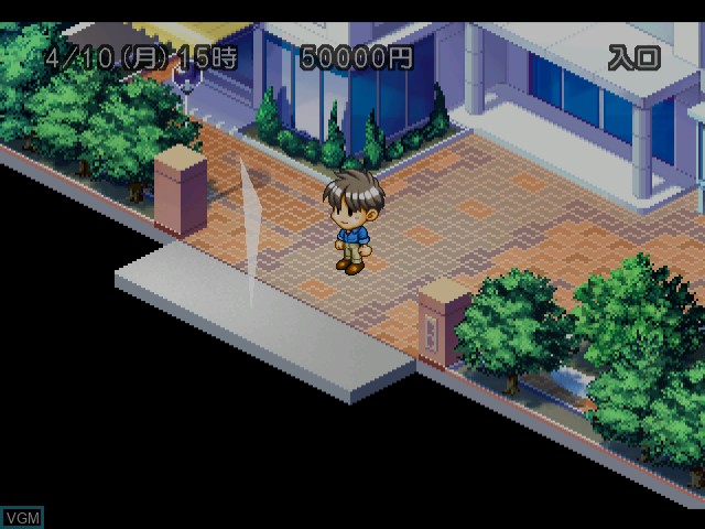 Image in-game du jeu Sentimental Graffiti 2 sur Sega Dreamcast