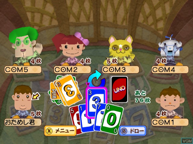 Image in-game du jeu Guruguru Onsen 2 sur Sega Dreamcast