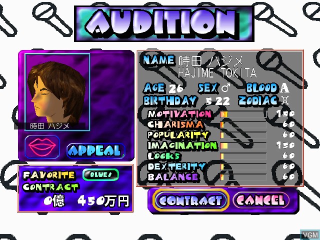 Image in-game du jeu Super Producers sur Sega Dreamcast