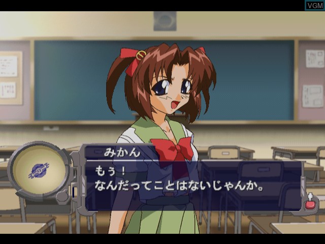 Image in-game du jeu Marionette Company 2 Chu! sur Sega Dreamcast