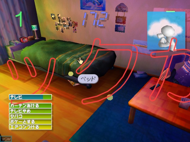Image in-game du jeu Roommania #203 sur Sega Dreamcast