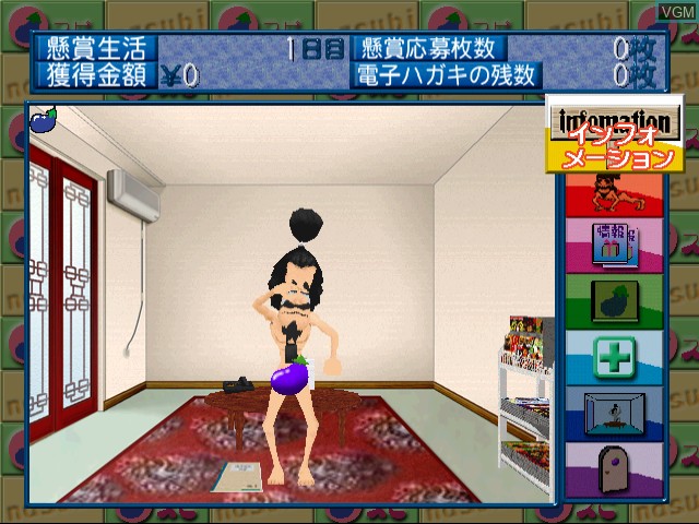 Image in-game du jeu Denpa Shounen-teki Kenshou Seikatsu - Nasubi no Heya sur Sega Dreamcast
