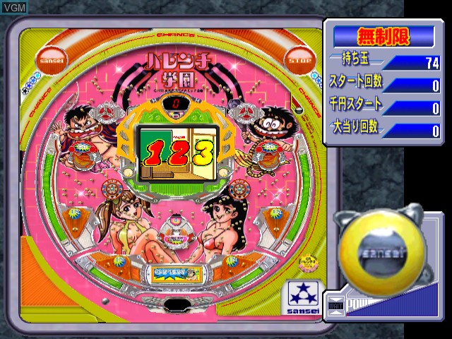 Image in-game du jeu Neppachi II@VPACHI - CR Harenchi Gauken sur Sega Dreamcast