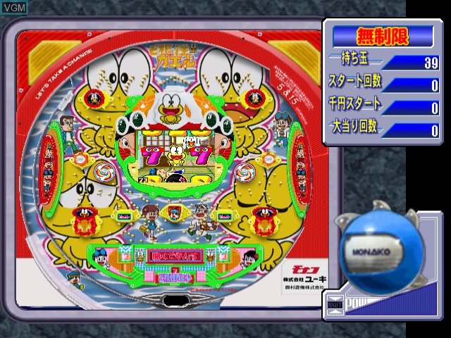 Image in-game du jeu Neppachi III@VPACHI - CR do Konjou Gale 2 - CR do Konjou Gale H sur Sega Dreamcast