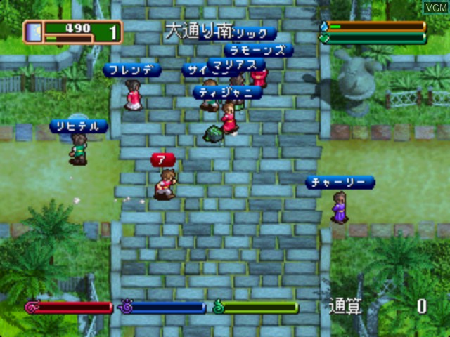 Image in-game du jeu World Neverland 2 Plus sur Sega Dreamcast