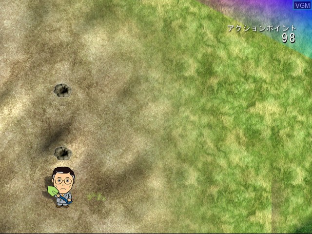 Image in-game du jeu Yukawa Moto Senmu no Otakara Sagashi sur Sega Dreamcast