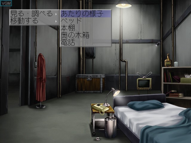Image in-game du jeu Tantei Shinshi Dash! sur Sega Dreamcast