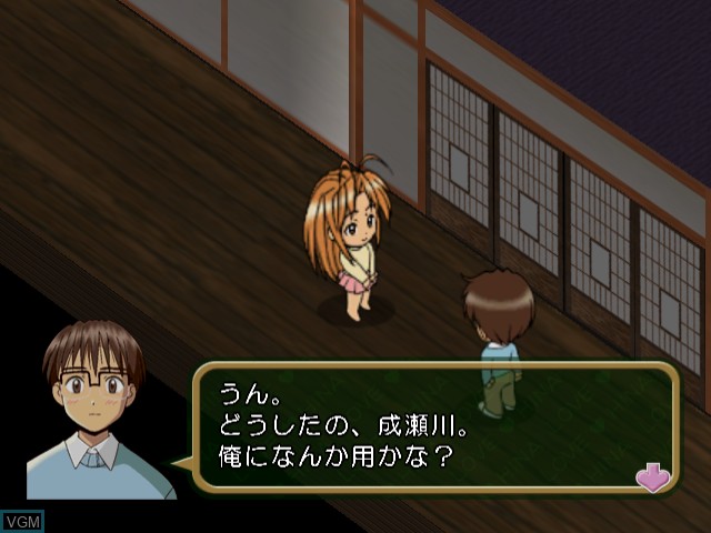 Image in-game du jeu Love Hina - Smile Again sur Sega Dreamcast