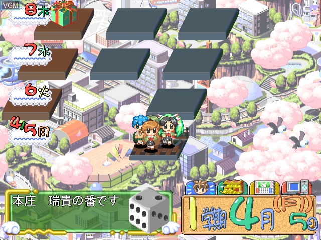 Image in-game du jeu Netto de Para sur Sega Dreamcast