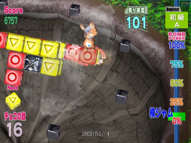 Image in-game du jeu Musapey's Choco Marker sur Sega Dreamcast