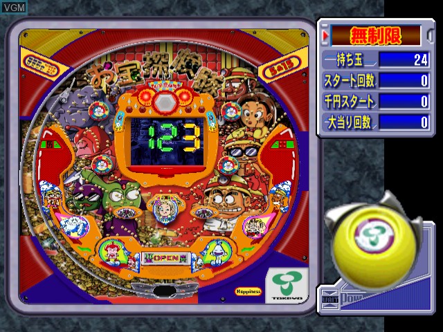 Image in-game du jeu Neppachi VI@VPACHI sur Sega Dreamcast