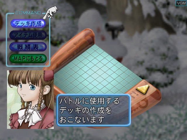 Image in-game du jeu Tsuushin Taisen Logic Battle Daisessen sur Sega Dreamcast