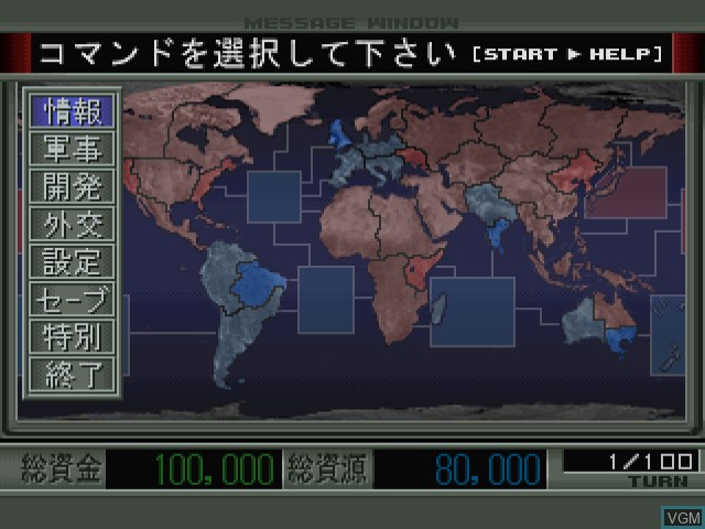 Image in-game du jeu Kidou Senshi Gundam - Ghiren no Yabou - Zeon no Keifu sur Sega Dreamcast