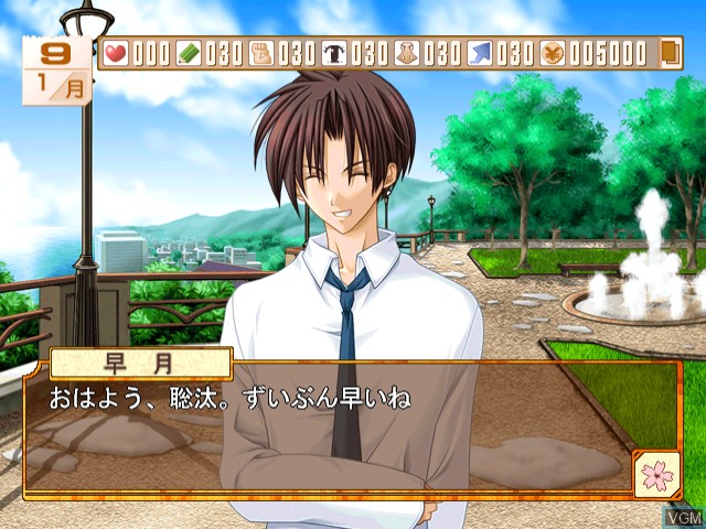 Image in-game du jeu Cherry Blossom sur Sega Dreamcast