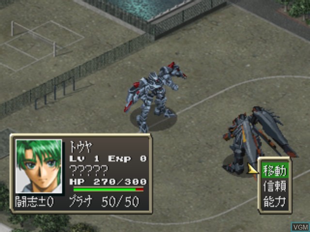 Image in-game du jeu Seireiki Rayblade sur Sega Dreamcast