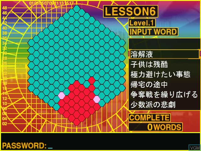 Image in-game du jeu Shinseiki Evangelion - Typing Hokan Keikaku sur Sega Dreamcast