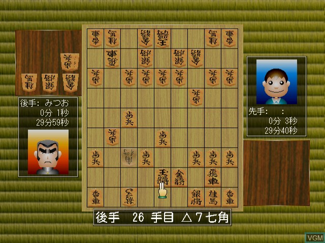 Image in-game du jeu Net Versus Shogi sur Sega Dreamcast