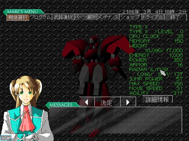 Image in-game du jeu Marionette Handler sur Sega Dreamcast