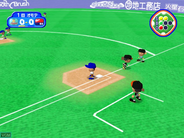 Image in-game du jeu Pro Yakyuu Team de Asobou Net! sur Sega Dreamcast
