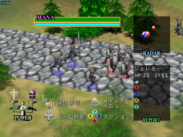 Image in-game du jeu Rune Caster sur Sega Dreamcast