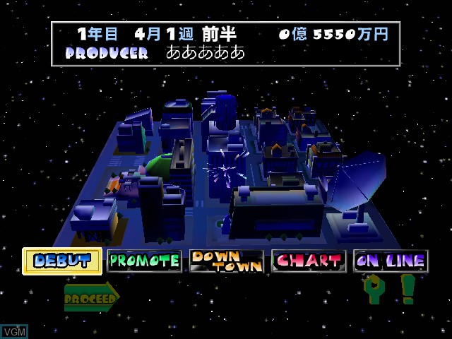 Image in-game du jeu Super Producers sur Sega Dreamcast