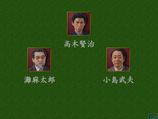 Image in-game du jeu Nippon Pro Mahjong Renmei Kounin - Tetsuman Menkyo Minnaten sur Sega Dreamcast