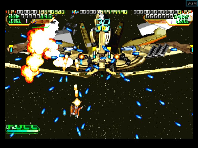 Image in-game du jeu Mars Matrix sur Sega Dreamcast