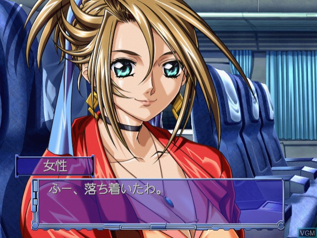 Image in-game du jeu Kaen Seibo - The Virgin on Megiddo sur Sega Dreamcast