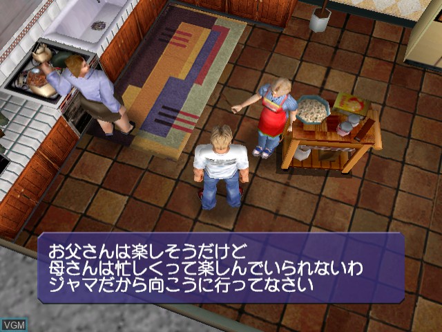Image in-game du jeu Rent-A-Hero No. 1 sur Sega Dreamcast