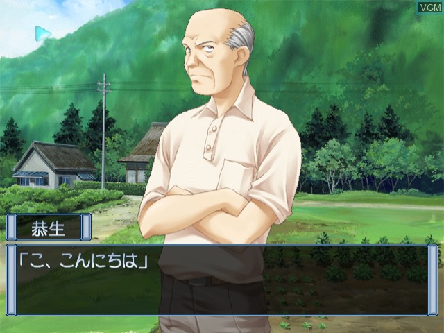 Image in-game du jeu Boku to Bokura no Natsu sur Sega Dreamcast