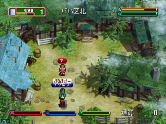 Image in-game du jeu World Neverland 2 Plus sur Sega Dreamcast