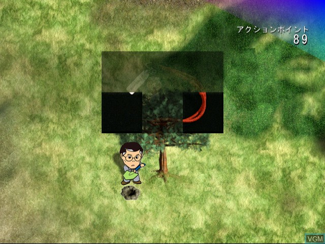 Image in-game du jeu Yukawa Moto Senmu no Otakara Sagashi sur Sega Dreamcast