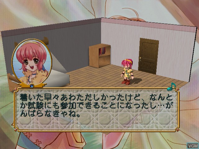 Image in-game du jeu Tricolore Crise sur Sega Dreamcast