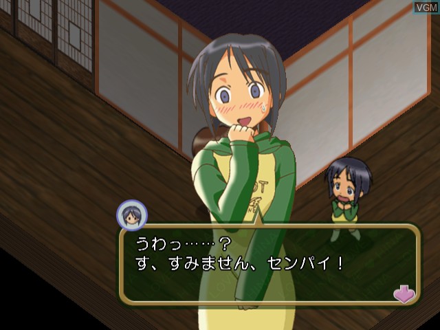 Image in-game du jeu Love Hina - Smile Again sur Sega Dreamcast