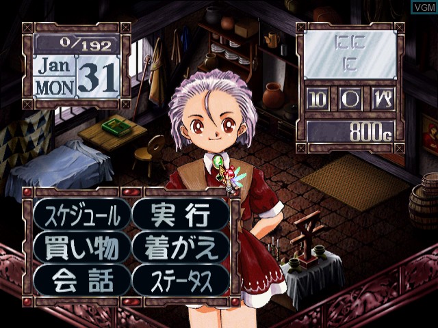Image in-game du jeu Princess Maker Collection sur Sega Dreamcast