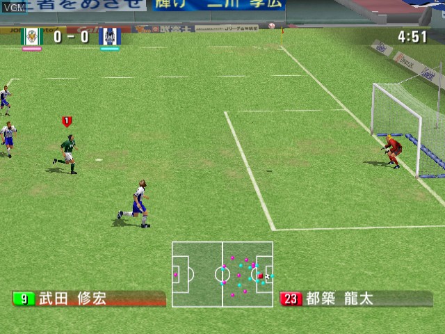 Image in-game du jeu J.League Spectacle Soccer sur Sega Dreamcast