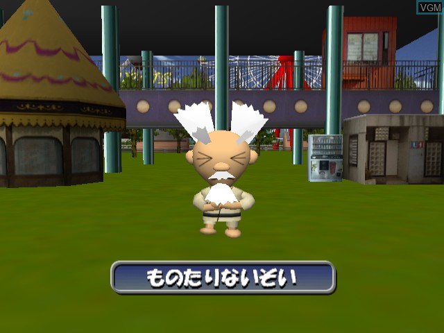 Image in-game du jeu Jet Coaster Dream 2 sur Sega Dreamcast