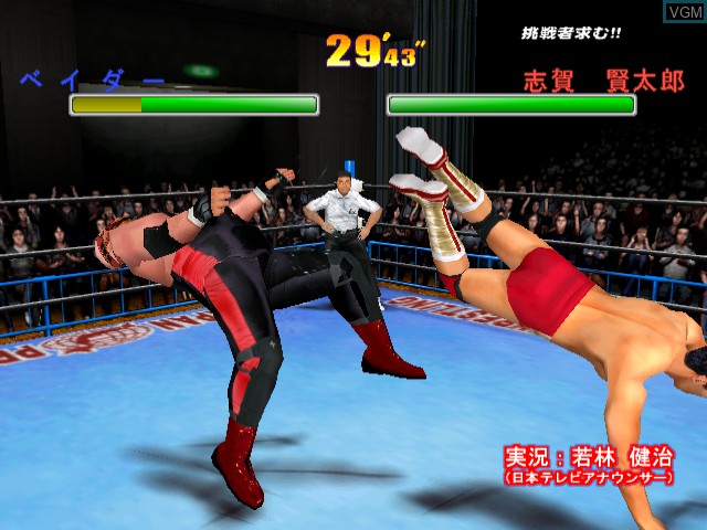 Image in-game du jeu Giant Gram 2000 - All-Japan Pro Wrestling 3 sur Sega Dreamcast