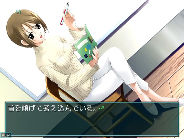 Image in-game du jeu Erde - Nezu no Izuki no Shita de sur Sega Dreamcast