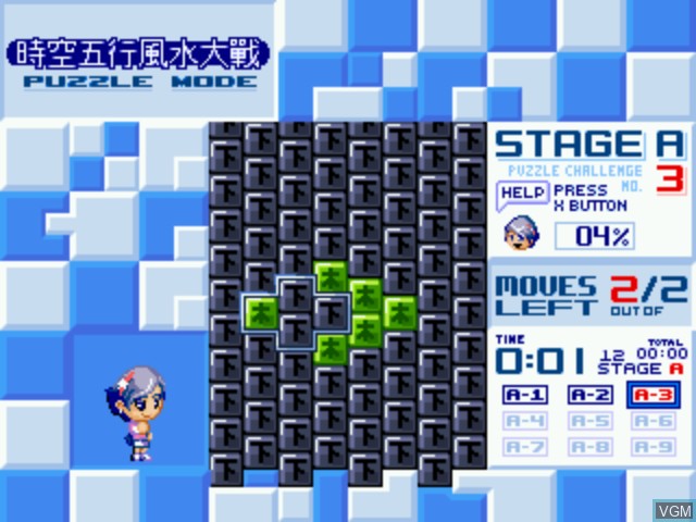 Image in-game du jeu Wind and Water - Puzzle Battles sur Sega Dreamcast