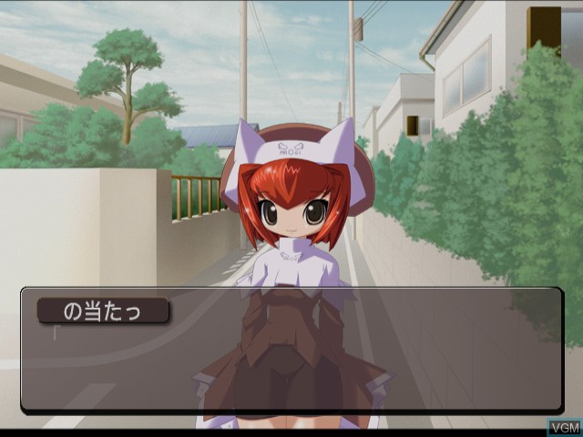 Image in-game du jeu Majo no Ochakai sur Sega Dreamcast