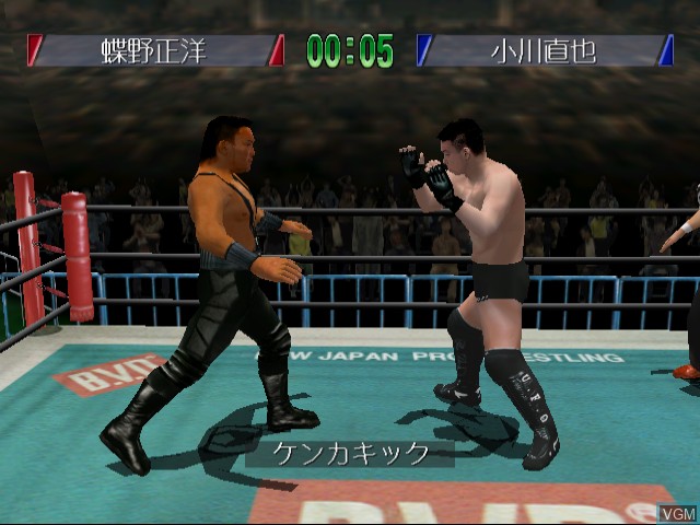 Image in-game du jeu Shin Nippon Pro Wrestling - Toukon Retsuden 4 sur Sega Dreamcast